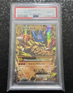 Mega Lucario EX UR PSA10 XY3 088 080 Rising Fist Pokemon Japanese Rare Card - Image 1