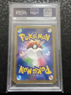Mega Lucario EX UR PSA10 XY3 088 080 Rising Fist Pokemon Japanese Rare Card - Image 2