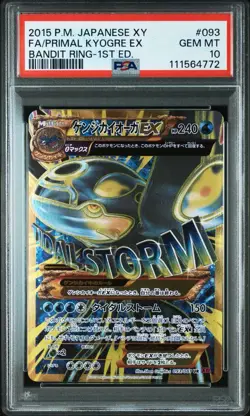 Primal Kyogre EX UR PSA10 XY7 093 081 Bandit Ring Pokemon Japanese Rare Card - Image 1