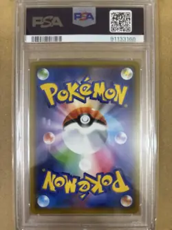 Pikachu GX BEAMS Promo PSA10 098 SM P Pokemon Japanese Exclusive Limited Card - Image 2