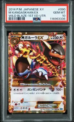Mega Kangaskhan EX UR PSA10 XY2 090 080 Wild Blaze Pokemon Japanese Card - Image 1