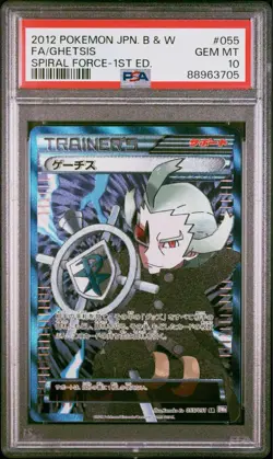 Ghetsis SR PSA10 055 051 Plasma Freeze BW9 Pokemon Japanese Secret Rare Card - Image 1