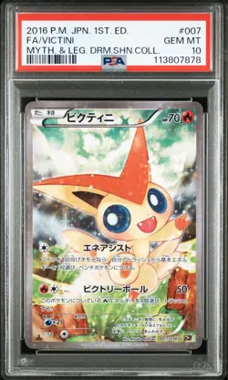 Victini PSA10 CP5 007 036 Legendary Holo Pokemon Japanese XY Promo Card - Image 1