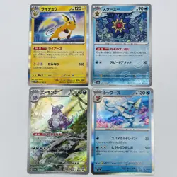 Lot of 4 Raichu Starmine Nidoking Vaporeon 026/165 R Holo Pokemon Card TCG Japan - Image 1