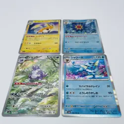 Lot of 4 Raichu Starmine Nidoking Vaporeon 026/165 R Holo Pokemon Card TCG Japan - Image 2