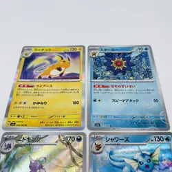 Lot of 4 Raichu Starmine Nidoking Vaporeon 026/165 R Holo Pokemon Card TCG Japan - Image 3
