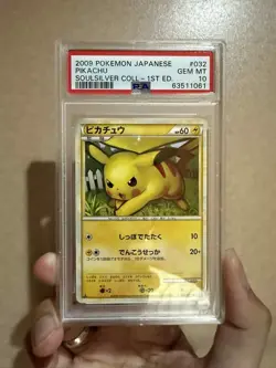 Pikachu 1st Edition PSA10 L1 SoulSilver Collection 057 070 Japanese Pokemon Card - Image 1