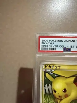 Pikachu 1st Edition PSA10 L1 SoulSilver Collection 057 070 Japanese Pokemon Card - Image 2