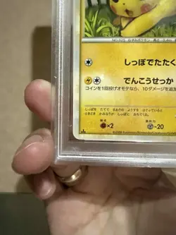 Pikachu 1st Edition PSA10 L1 SoulSilver Collection 057 070 Japanese Pokemon Card - Image 4