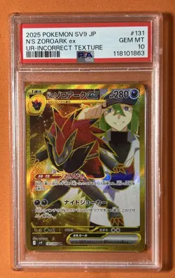N's Zoroark ex UR Error Card PSA10 SV9 131 100 Scarlet Violet Rare Promo - Image 1