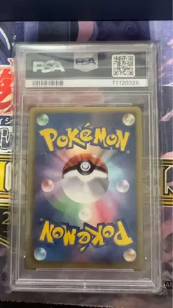 Reshiram Shiny SR PSA10 022 020 BW SC Shiny Collection Pokemon Japanese Card - Image 2