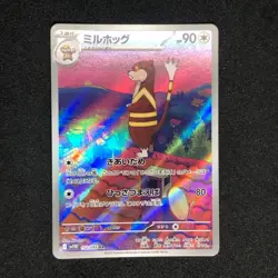 Watchog AR 152/086 NM SV11W White Flare Pokemon Card Game Japanese - Image 2