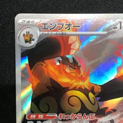Emboar AR 098/086 NM SV11W White Flare Pokemon Card Game Japanese - Image 3