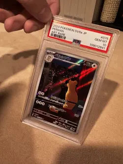 PSA 10 Persian AR 075/064 SV6a JP Night Wanderer Pokemon Card Japanese 2024 - Image 2