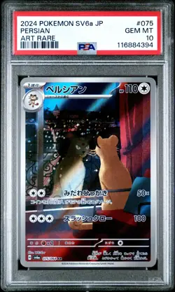 PSA 10 Persian AR 075/064 SV6a JP Night Wanderer Pokemon Card Japanese 2024 - Image 1