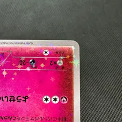 Sylveon 141/XY-P Eevee Collection Promo 2015 Japanese Pokemon Card #93C6 - Image 4
