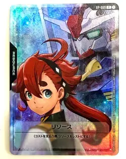 Gundam Card Game ~ Resource ~ RP-009 ~ Suletta & Gundam Aerial card NEW FS JP - Image 1