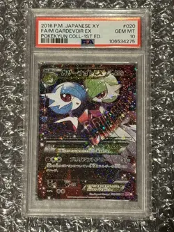 Mega Gardevoir EX RR 1st Ed PSA10 CP3 020 032 Pokekyun Collection Card - Image 1