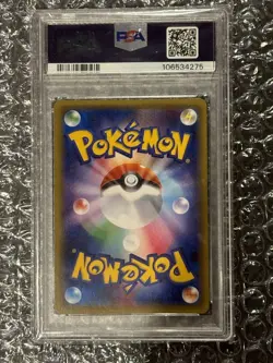 Mega Gardevoir EX RR 1st Ed PSA10 CP3 020 032 Pokekyun Collection Card - Image 2