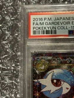 Mega Gardevoir EX RR 1st Ed PSA10 CP3 020 032 Pokekyun Collection Card - Image 3