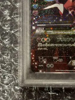 Mega Gardevoir EX RR 1st Ed PSA10 CP3 020 032 Pokekyun Collection Card - Image 5
