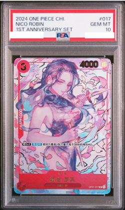 PSA 10 Nico Robin OP01-017 1st Anniversary Set Promo ONE PIECE Card Chinese 2024 - Image 1