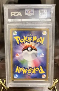 Umbreon GX Hyper Rare PSA10 SM1M 063 060 Pokemon Sun Moon Japanese Card - Image 2