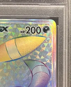 Umbreon GX Hyper Rare PSA10 SM1M 063 060 Pokemon Sun Moon Japanese Card - Image 4
