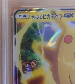 Ash's Pikachu GX Full Art PSA10 SMD 005/026 Pokemon Sun Moon Rare Card - Image 2