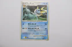Vaporeon DPBP#160 Moonlit Pursuit DP4 Pokemon Card Japanese (P7344) - Image 1