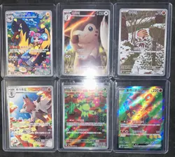 Iono's Kilowattrel Furret AR sv9 Korean Pokemon Card Battle Partners 6 Cards Lot - Image 1
