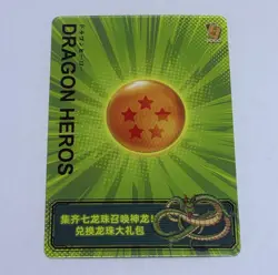 5 Star Dragon Ball - Dragon Ball Heroes Trading Card Cool Art Promo Tc8 - Image 1