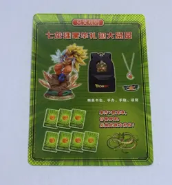 5 Star Dragon Ball - Dragon Ball Heroes Trading Card Cool Art Promo Tc8 - Image 2