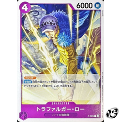 Trafalgar Law P P-093 (Promo) 5/2025 Friendly Match ONE PIECE Card Japanese NM - Image 1