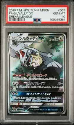 PSA 10 GEM MINT Silvally GX SR SA SM11b 2019 FA SILVALLY GX 065 049 Pokemon Alt - Image 1
