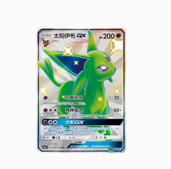 Pokemon S-Chinese Card Sun&Moon CSM1aC-195 SSR Espeon-GX Holo Mint New - Image 1