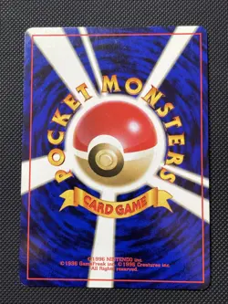 Pinsir 127 Pokemon Japanese Jungle Holo Rare 1997 Card NM - Image 4