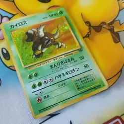 Pinsir 127 Pokemon Japanese Jungle Holo Rare 1997 Card NM - Image 3