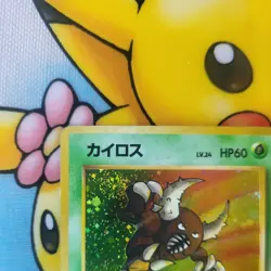 Pinsir 127 Pokemon Japanese Jungle Holo Rare 1997 Card NM - Image 5