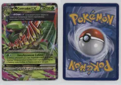 M Sceptile EX Russian Pokemon XY Ancient Origins #8 09qj - Image 3