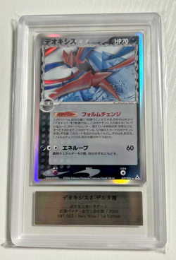 ARS 10+ Pokemon Deoxys-HOLO 2006 Holon Phantoms 1st ED Rare 037/052 JPN - Image 1