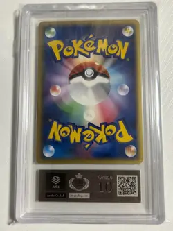 ARS 10+ Pokemon Deoxys-HOLO 2006 Holon Phantoms 1st ED Rare 037/052 JPN - Image 2
