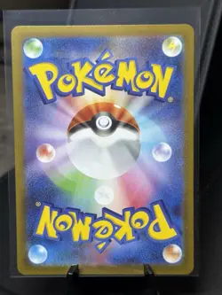 Stoutland AR 155/86 White Flare Japanese NM Pokemon TCG - Image 2