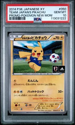 Pikachu PSA10 Japan National Team 050 ENJIN Promo Pokemon Japanese Exclusive - Image 1
