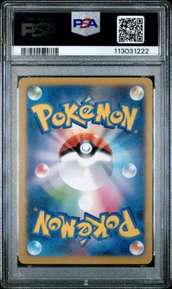 Pikachu PSA10 Japan National Team 050 ENJIN Promo Pokemon Japanese Exclusive - Image 2