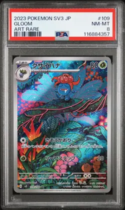 PSA 8 Gloom 109/108 Pokemon Japanese Ruler of the Black Flame Art Rare AR 2023 - Image 1