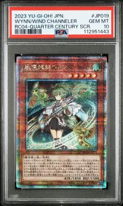 YuGiOh Wynn the Wind Channeler PSA10 25th Secret Rare Japanese Card - Image 1
