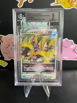 Regigigas VSTAR RRR 125/172 S12a VSTAR Universe Japanese Pokemon Card BgS 9 - Image 1