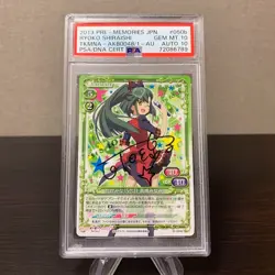 [Used]Signed Precious Memories AKB0048 Takamina 01-050b Japanese PSA10 Card Game - Image 1