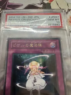YuGiOh Emblem of Pikachu PSA10 Ultimate Rare Japanese Magic Circle Card - Image 2